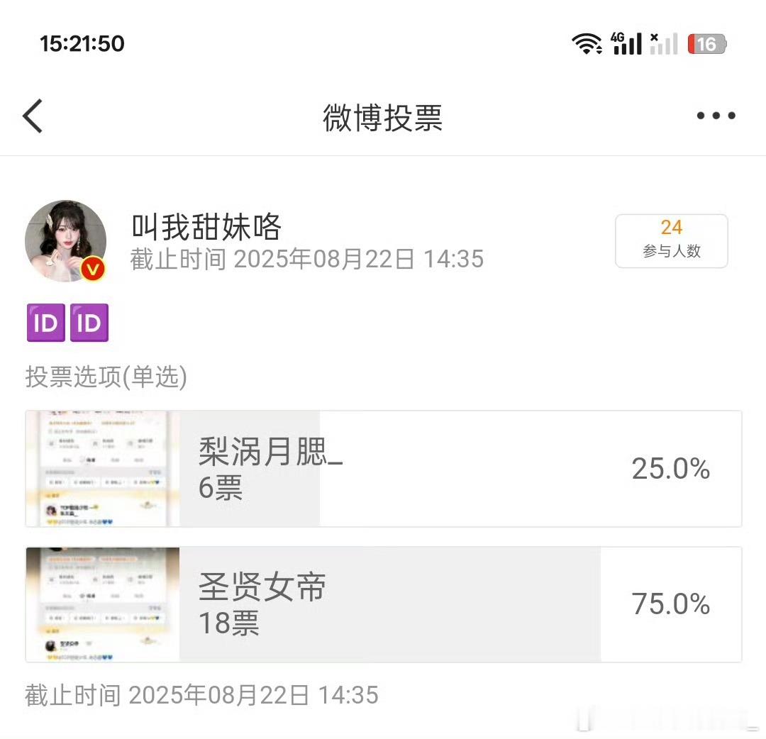 我以前居然想出了这么好听的ID 