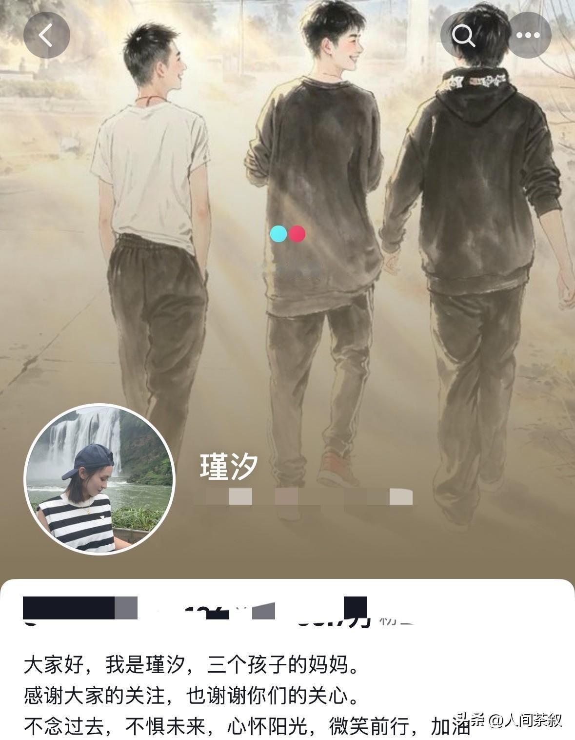 瑾汐页面不仅删掉大哈二哈们的账号，连认亲视频也删掉了。

瑾汐的操作没什么不可理