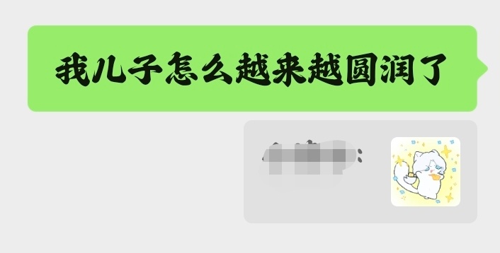 儿啊你就继续吃吧，你老娘我一点也不辛苦一点也不累