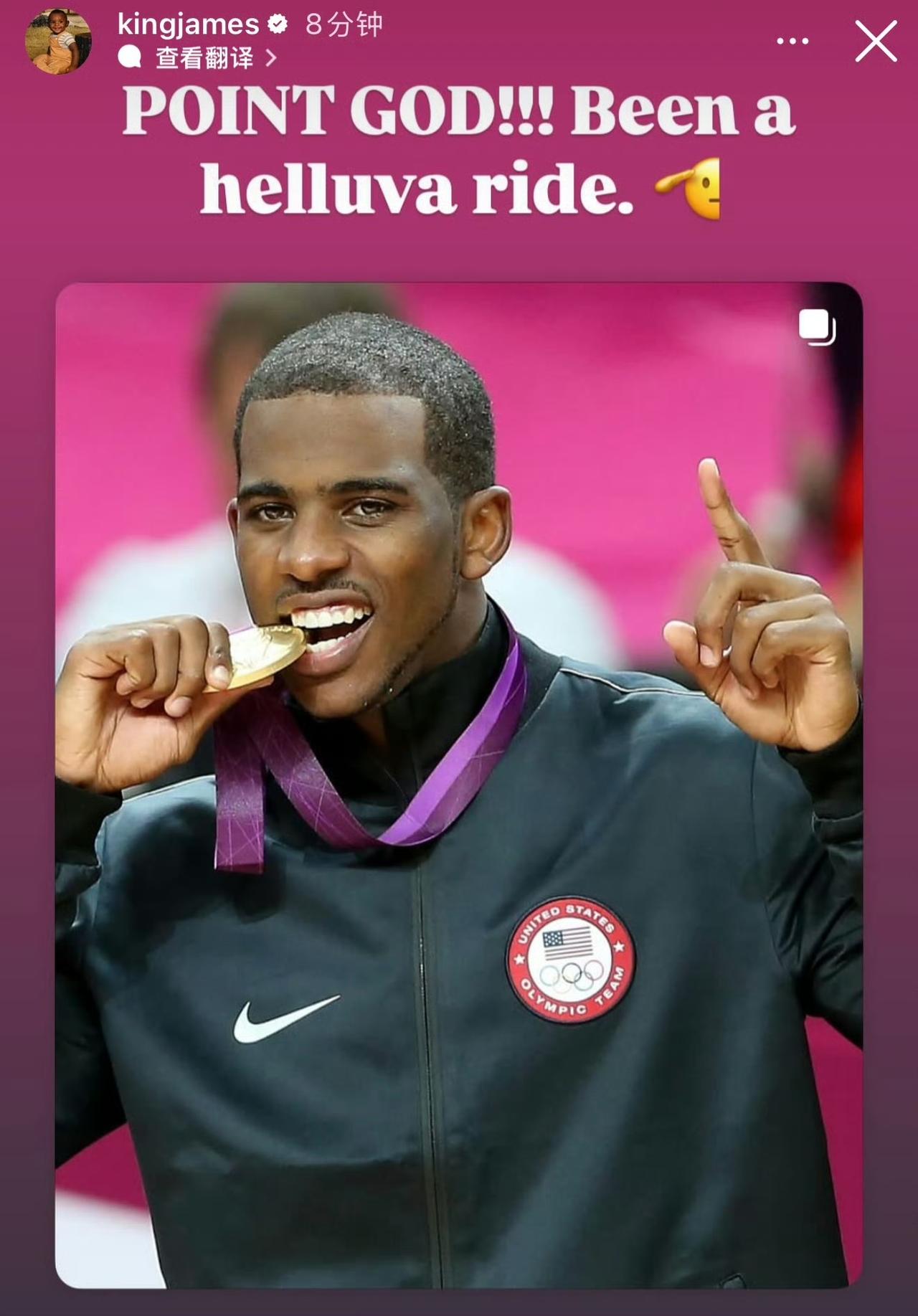 保罗宣布本赛季结束后退役！詹姆斯送祝福——控卫之神。
确实也该退了，本赛季在快船