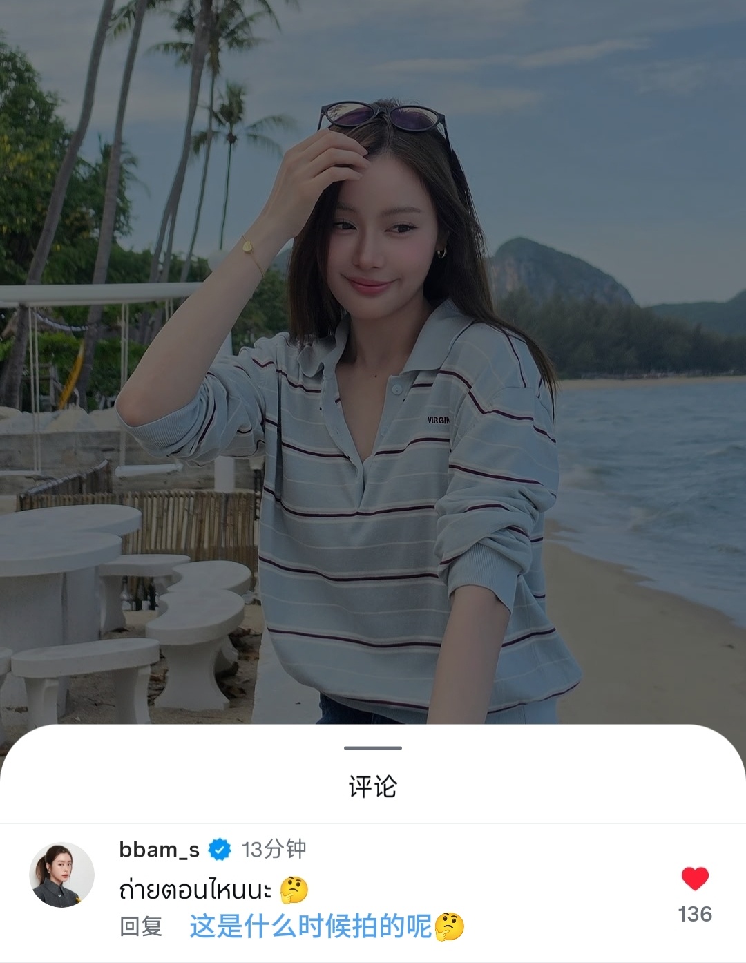 oombam 🐧oombam🦭可可评论🈶：这是什么时候拍的呢🤔前情回顾：
