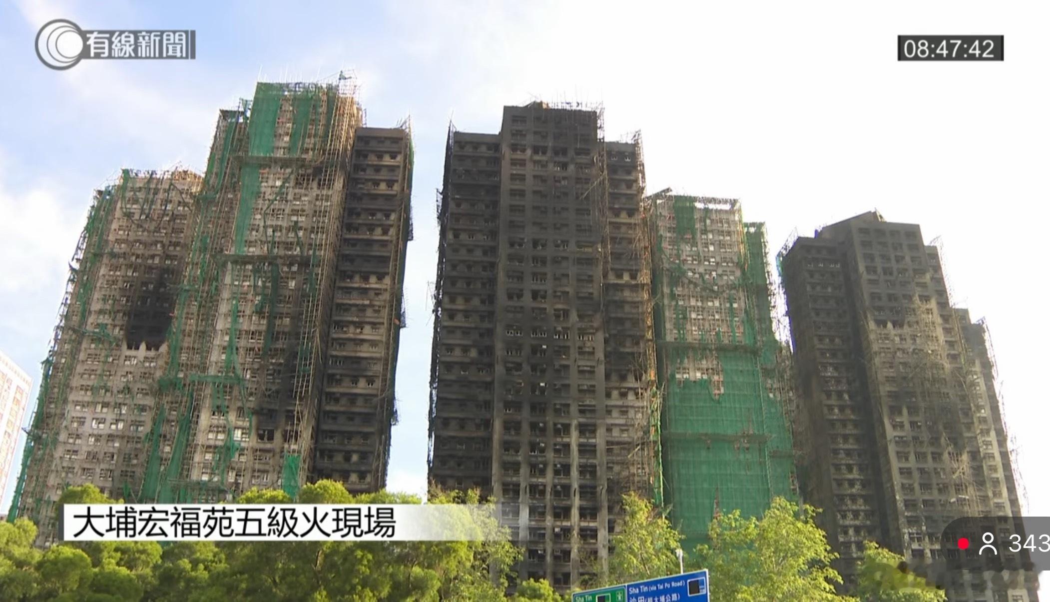 香港大火已完成灭火程序94人遇难，现已完成灭火程序，后续将全力救援了，消防员将搜