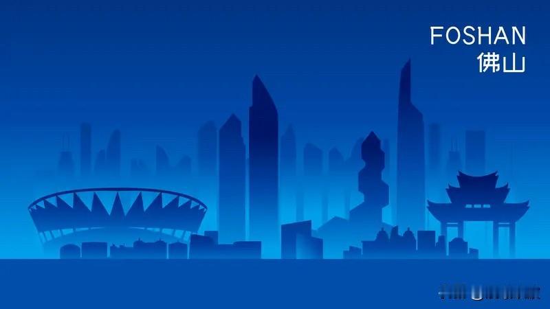 佛山房东注意！今起“以旧换新”正式落地，公积金能多贷20%，老房子有人兜底了
