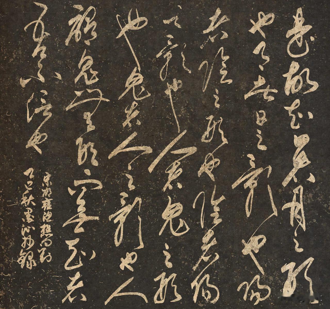 【原文】
“是故，知日者月之形也，月者日之影也；阳者阴之形也，阴者阳之影也；人者