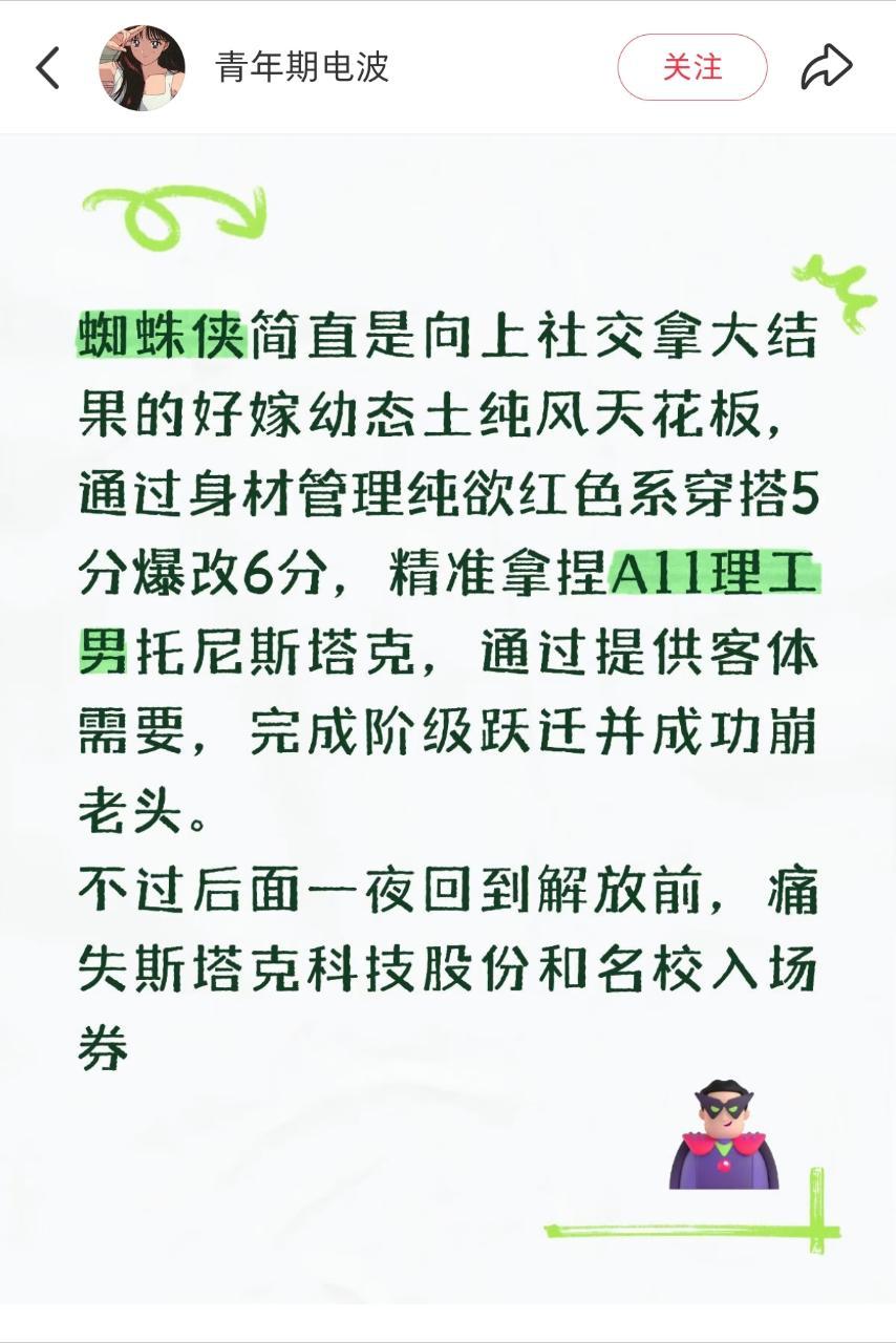 【】富豪都喜欢土纯风是吗 