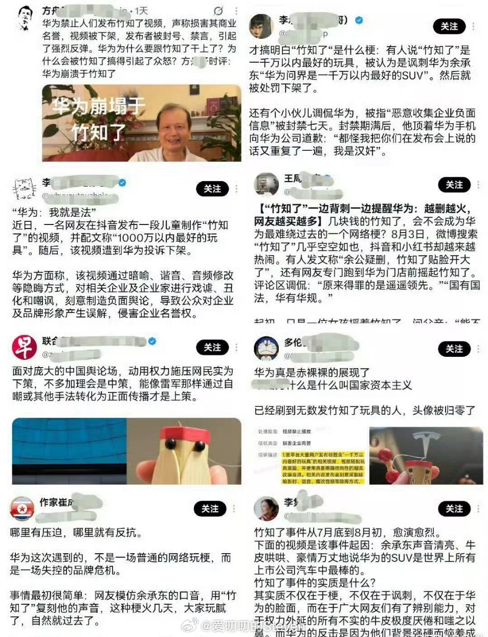 无论你喜不喜欢华为都不影响华为就是一家伟大的科技公司。不要成为了境外势力的可利用