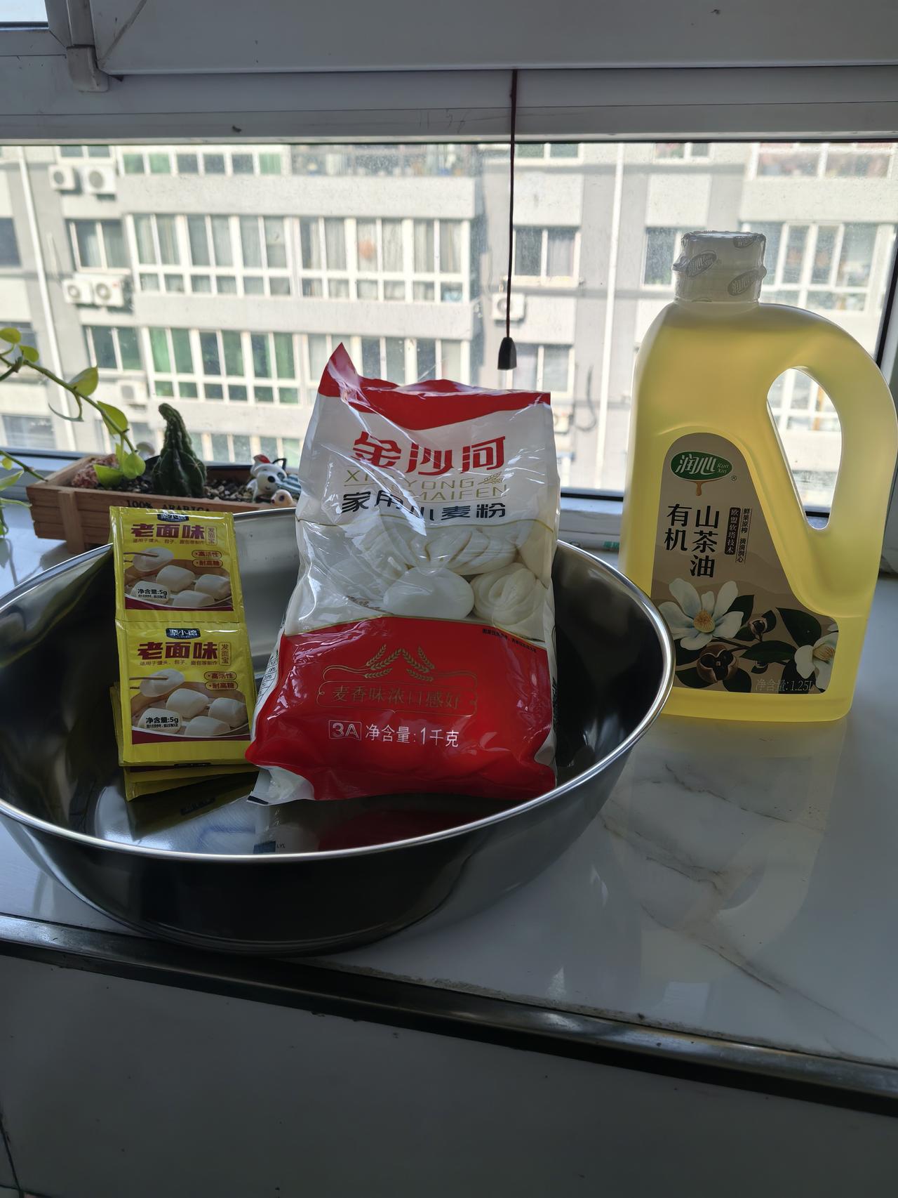 看到抖音上推荐的发面粉，突然想自己做面食了，妈妈给了面粉和油，买了面盘，万事俱备