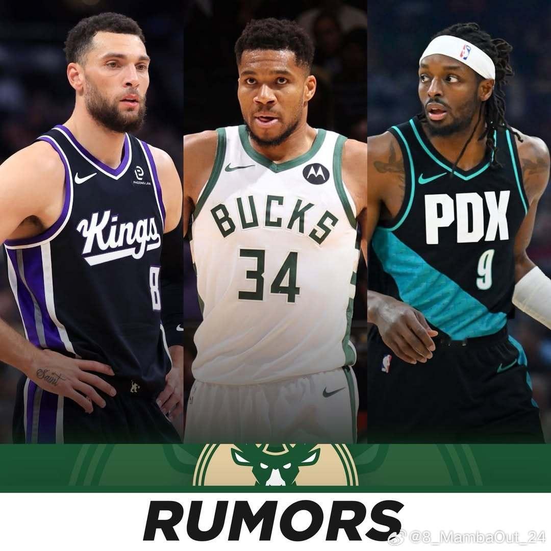 据Jake Fischer报道，雄鹿正竭尽全力说服字母哥留队，已将引援目光投向扎