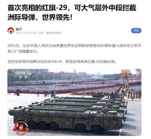 中国正式向世界宣告了一个新时代的到来！15年努力没白费，中国正式向世界宣告：洲际