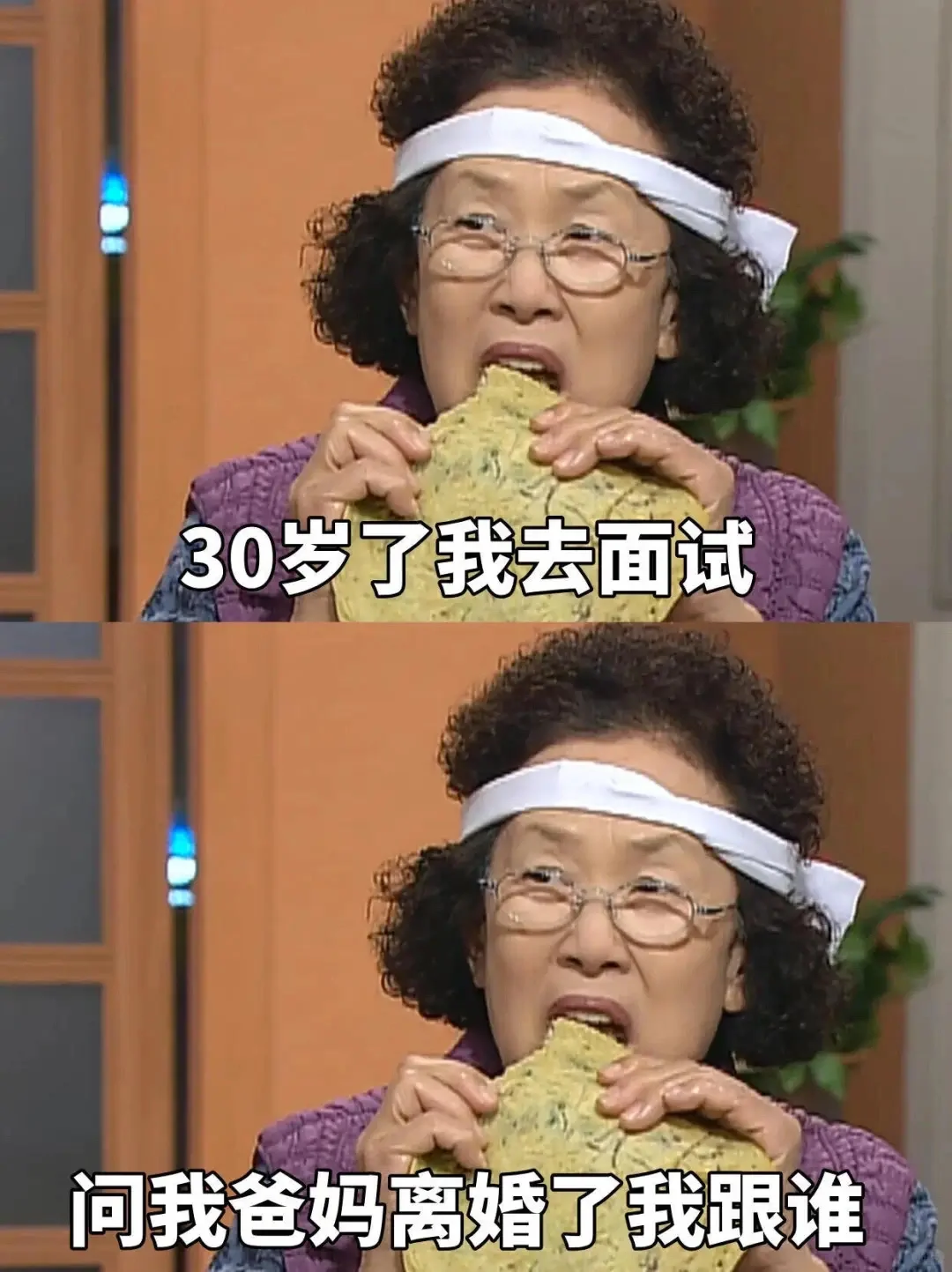有的班❗️上着上着就疯了❗️❗️