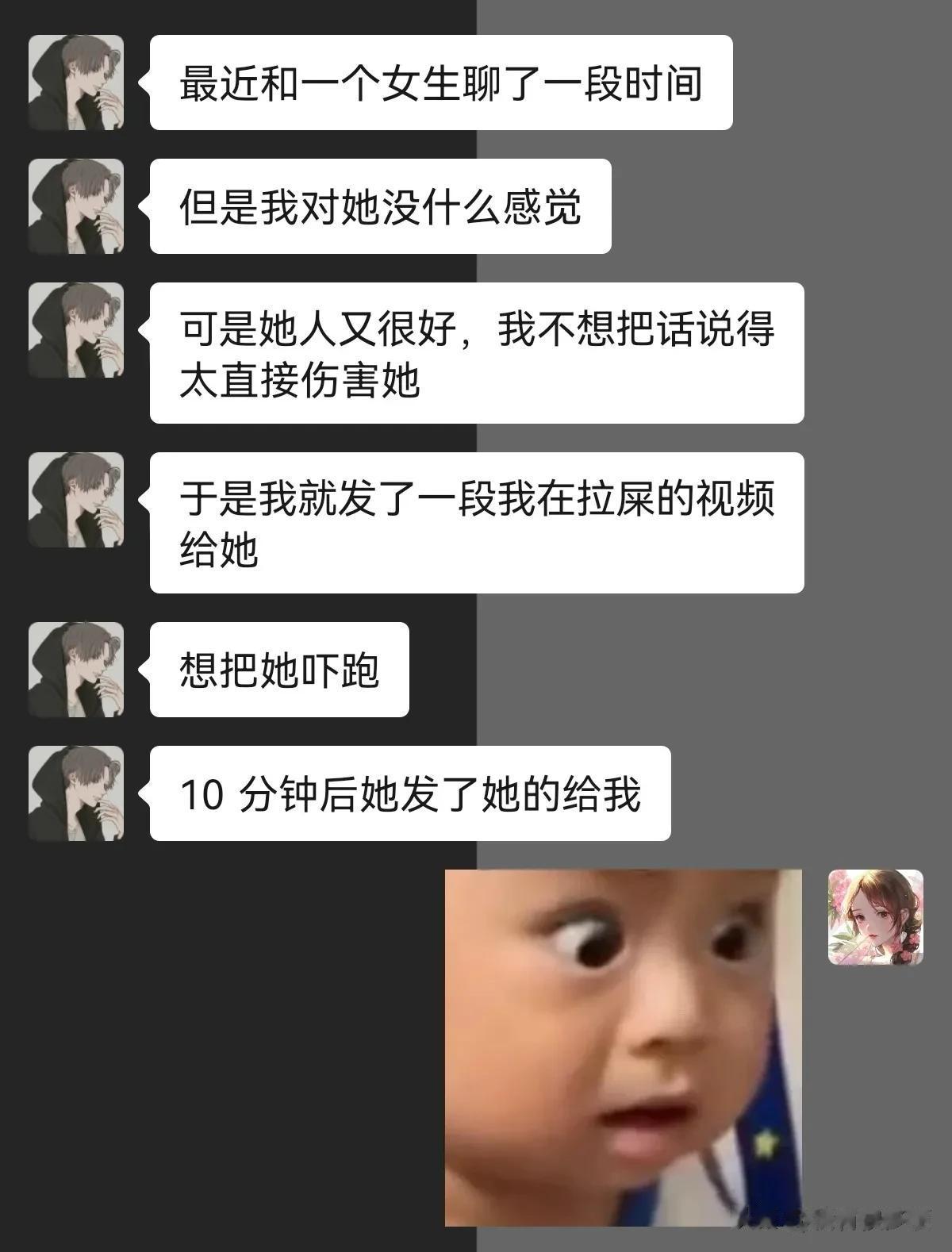 很羡慕这种双向奔赴的病情！



#搞笑一刻#