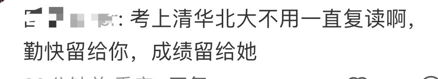 哈哈哈哈 