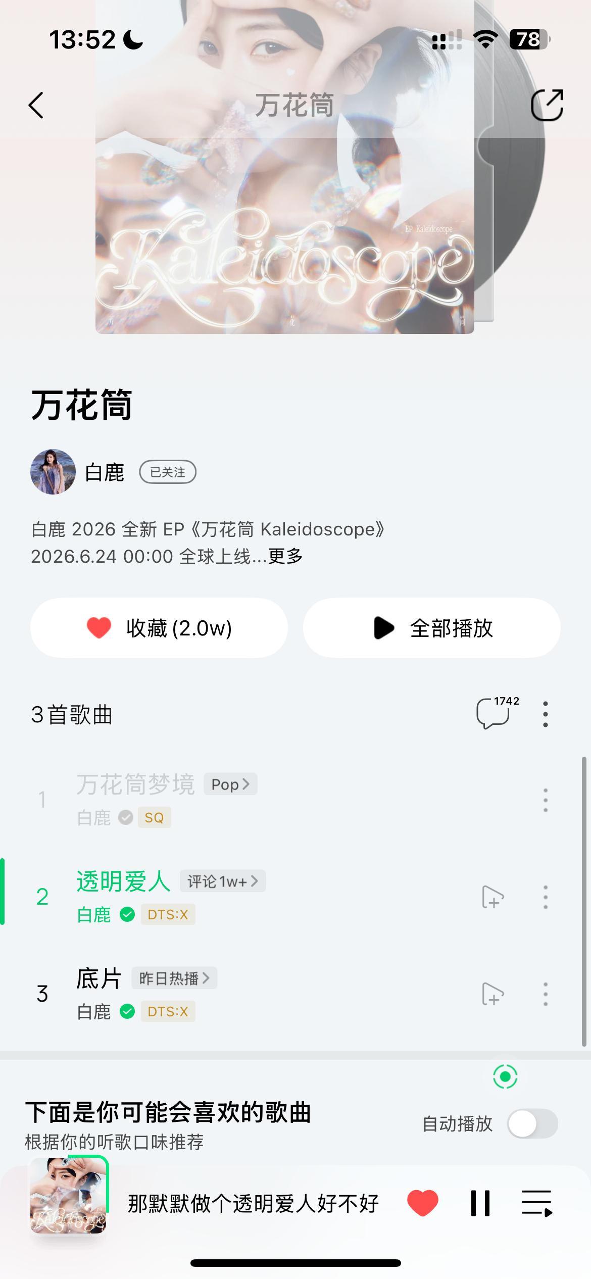 我的万花筒去哪儿了[柯基][柯基][柯基] ​​​