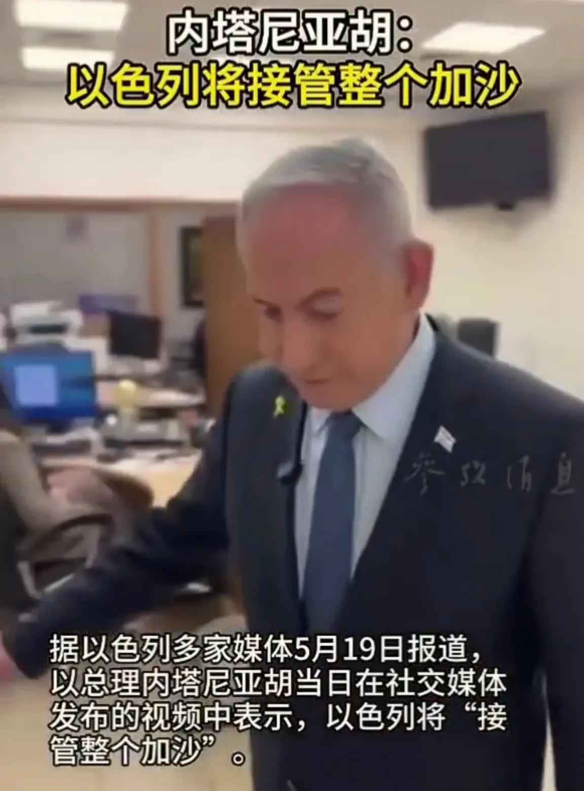 加沙之殇！以色列图谋已久的扩张野心，早已昭然若揭！
加沙这块在中东版图上历经沧桑