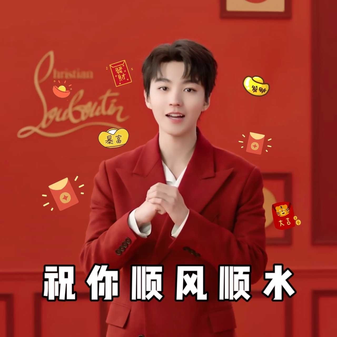 #王俊凯龙灯点亮峡谷##王俊凯龙年carry全场# 新年就要看点让人心情舒畅的大