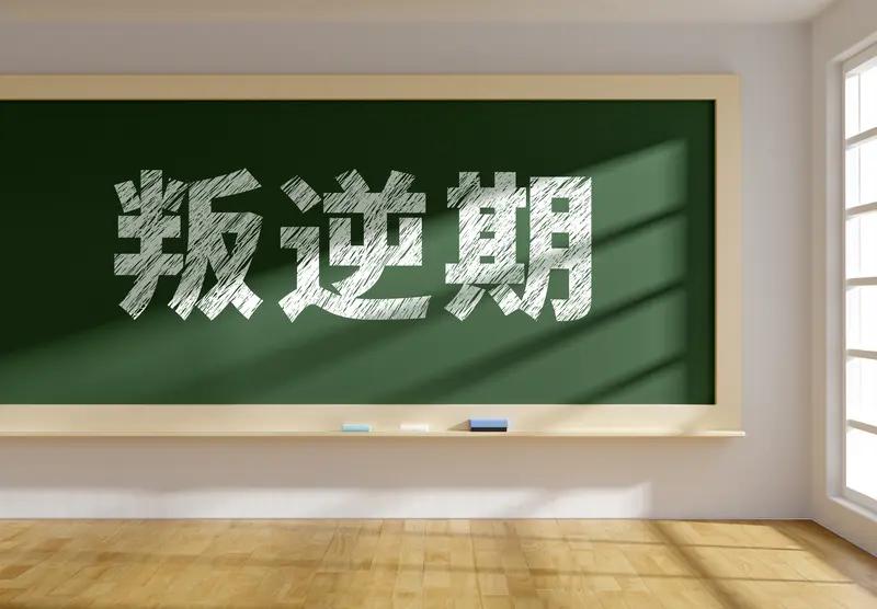 中小学取消重点班对学生有何好处 中小学取消重点班好处多多。以前重点班集中了优质师