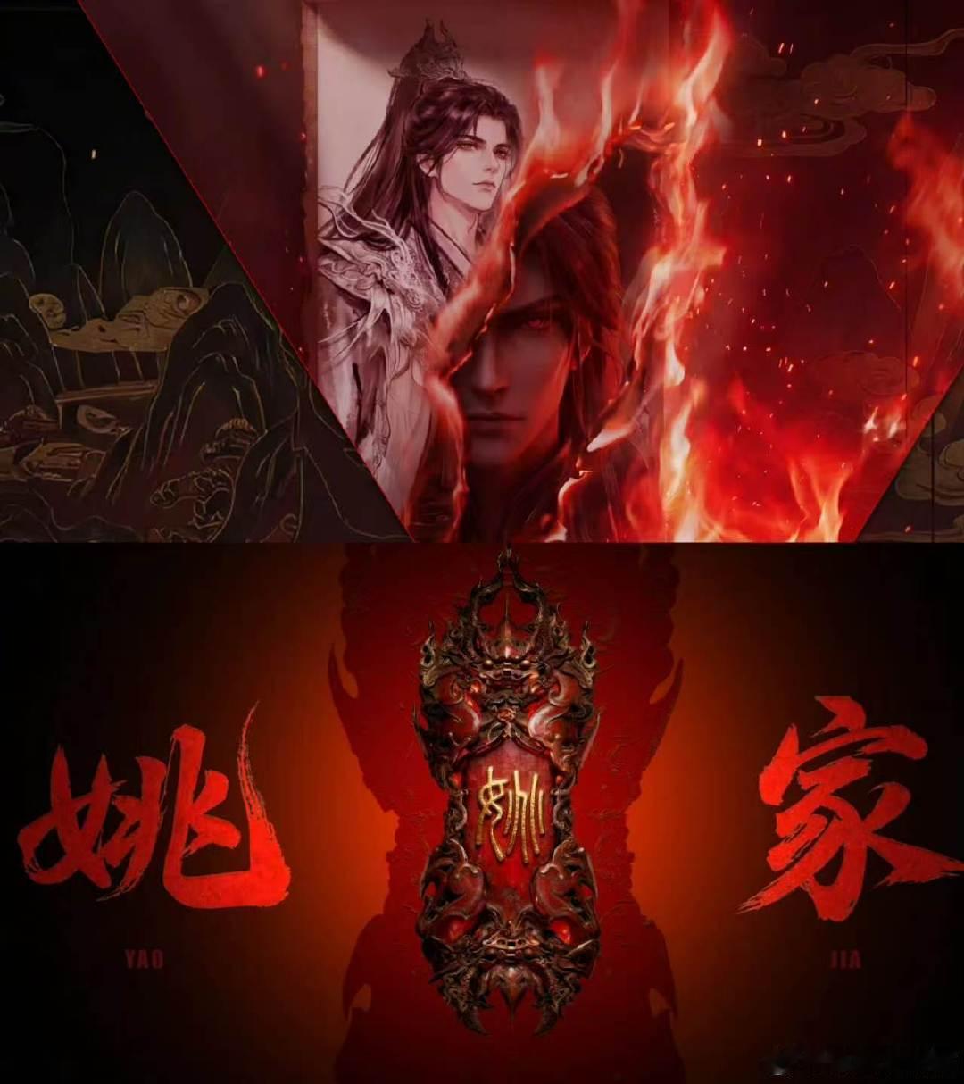 仙逆一天连发两支PV 仙逆剧场版年番后续都来了 谁的玄幻魂燃了！年番里呼风唤雨的