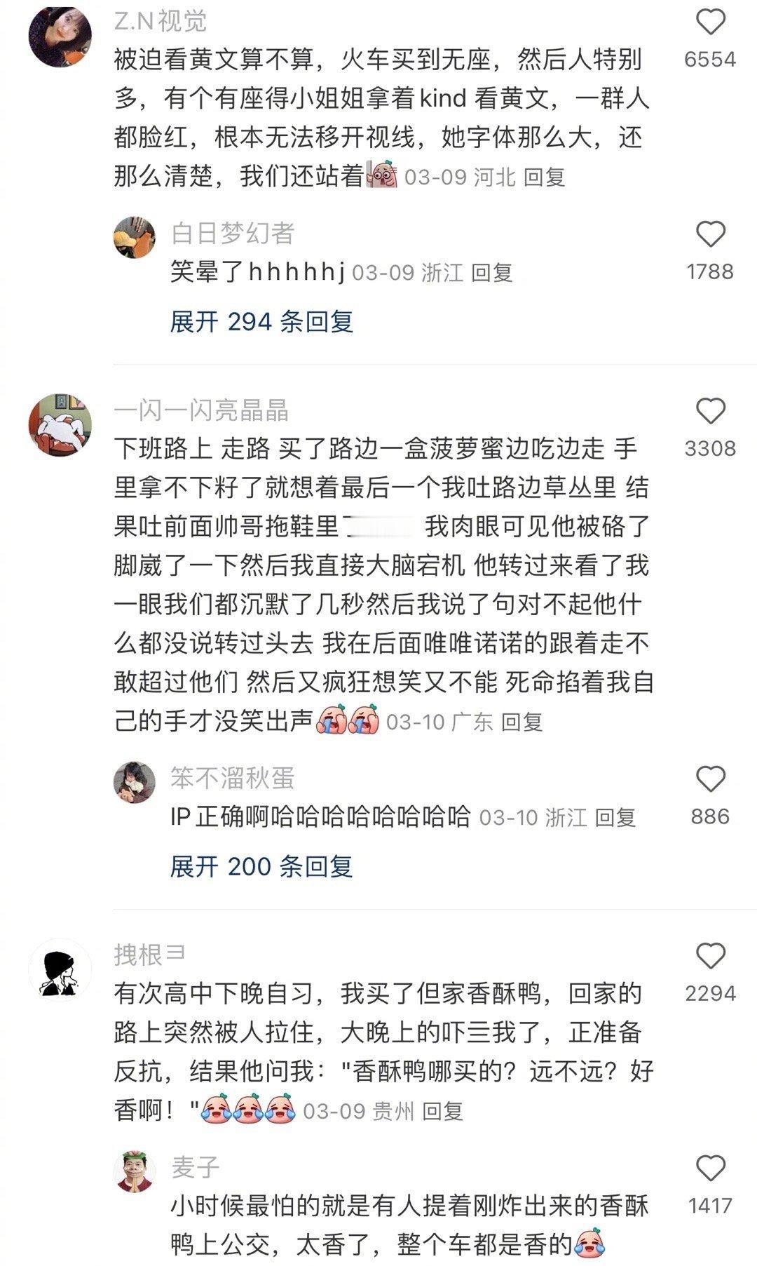 一时之间不知道谁更尴尬[允悲]哈哈哈哈哈哈哈哈哈哈哈哈哈哈哈哈哈哈哈哈哈哈哈哈 