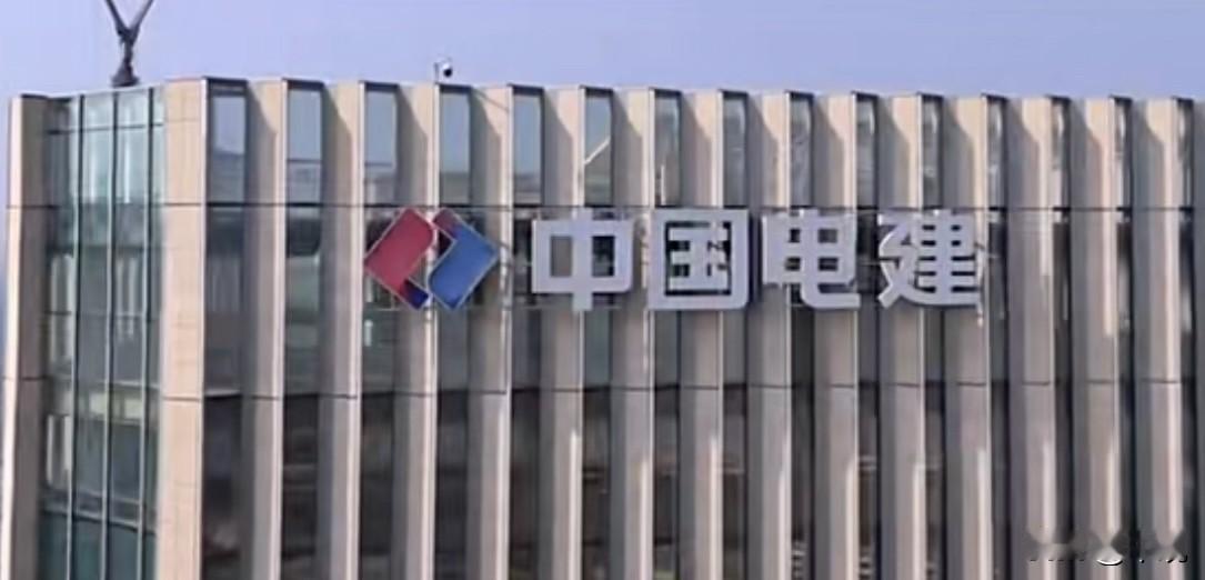 中国电建签署秘鲁医院重大项目， 合同金额达65.68亿元

10月29日，中国电