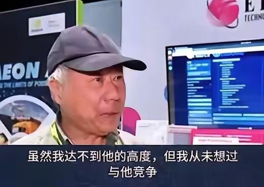 多少豪门兄弟为了争家产撕破脸，但黄仁勋这位哥哥心态稳得可怕。面对镜头，他大大方方