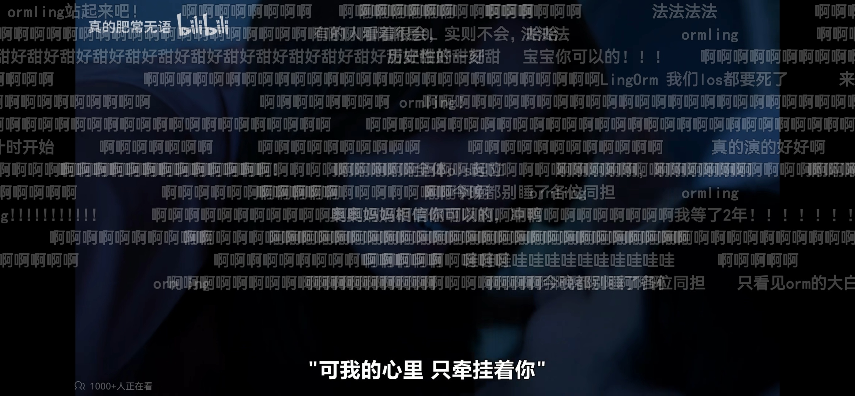 嚯 