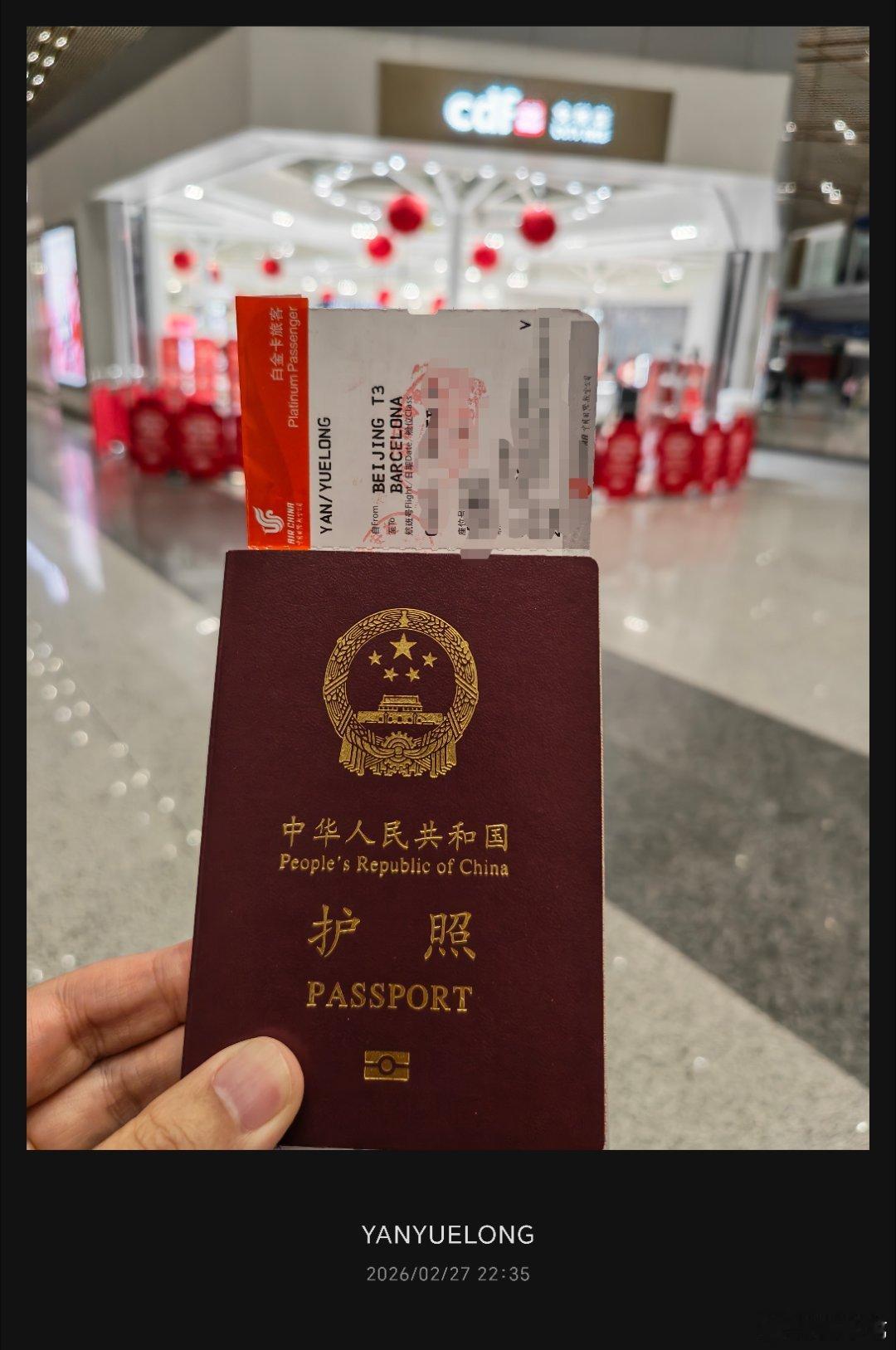 出发前往MWC26，在巴塞罗那见证The IQ Era，终端、网络、产业全链路的