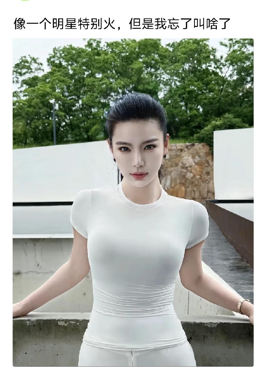 临沂的一个小网红，像戚薇？