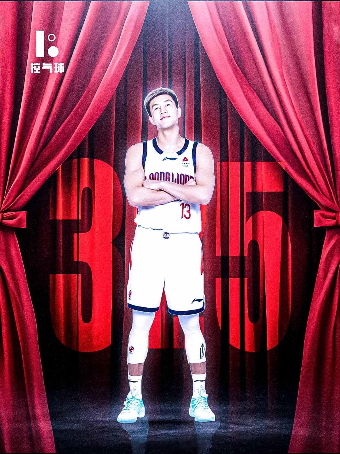 郭艾伦时隔 325 天伤愈复出，代表广州龙狮客场对阵四川男篮的比赛。他最终交出了