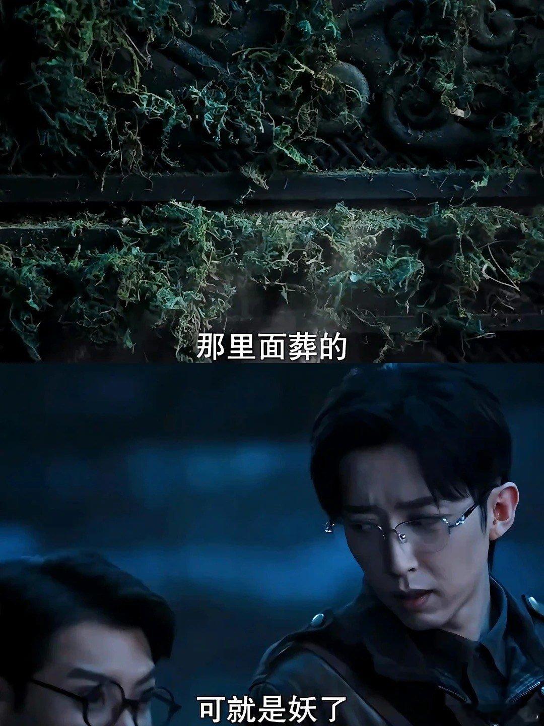 一诺喊话张启山穷奇给我力量 一诺也在追九门佛爷行事干脆从不拖泥带水，强大气场征服