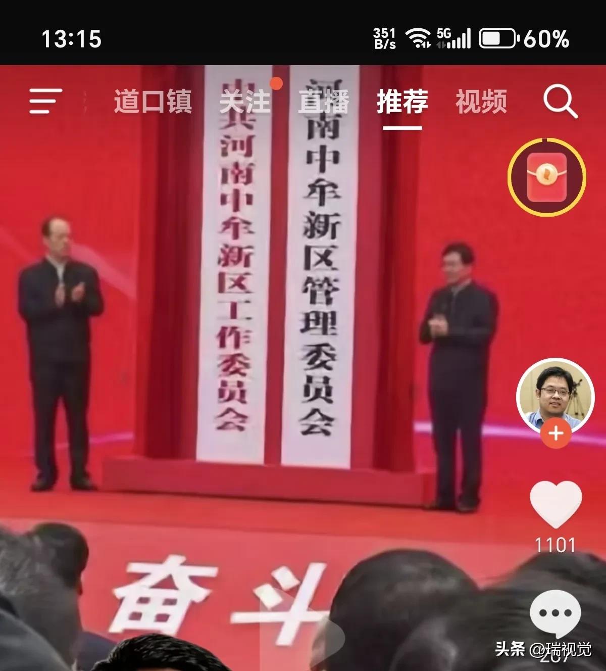 中牟新区，希望之城。郑州市中牟新区 中牟县2 郑州中牟新区 中牟新起点 中牟世纪