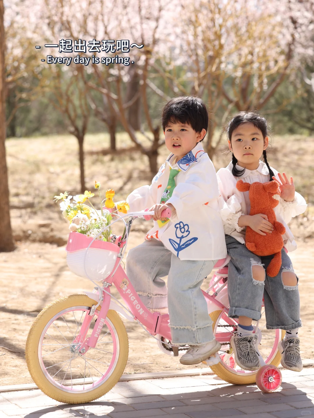 春天的第一场骑行，要和好朋友一起