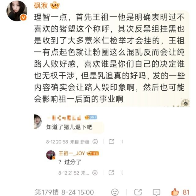 有能耐的话把我这个浩也狙掉啊