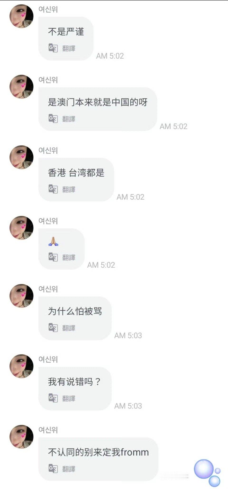周心语被要求退团周心语的发言以及韩网友对她的态度[皱眉] ​​​