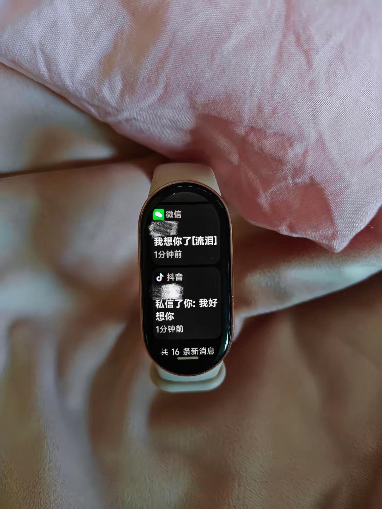 你的消息可以抹去一天的疲惫