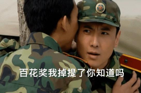 这谁做的动图？虽然搞笑程度满分，但真的很心疼沈腾和张译啊！[捂脸]尤其是沈腾，他