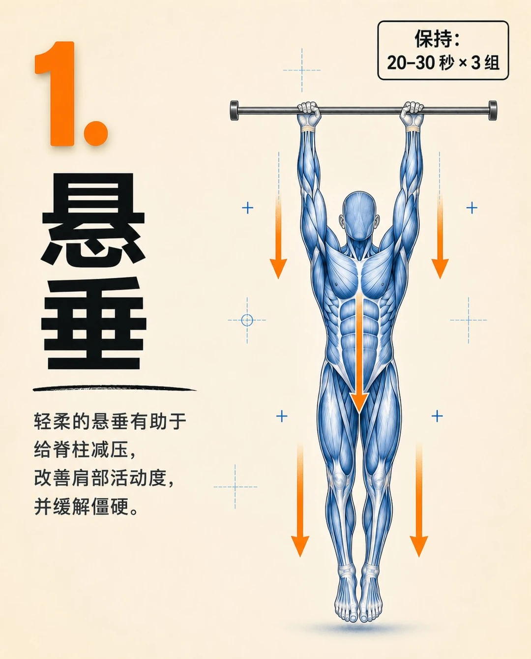 适合懒人的7个温和拉伸动作