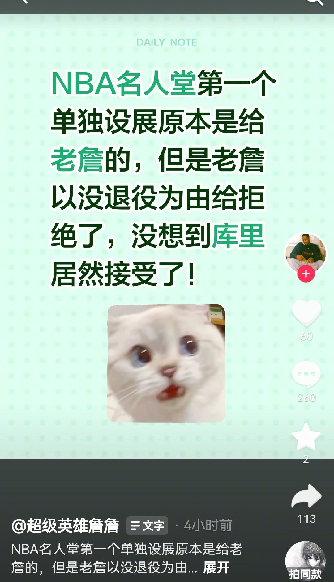 哈哈哈哈哈哈哈哈哈哈 这脑回路笑死我了 