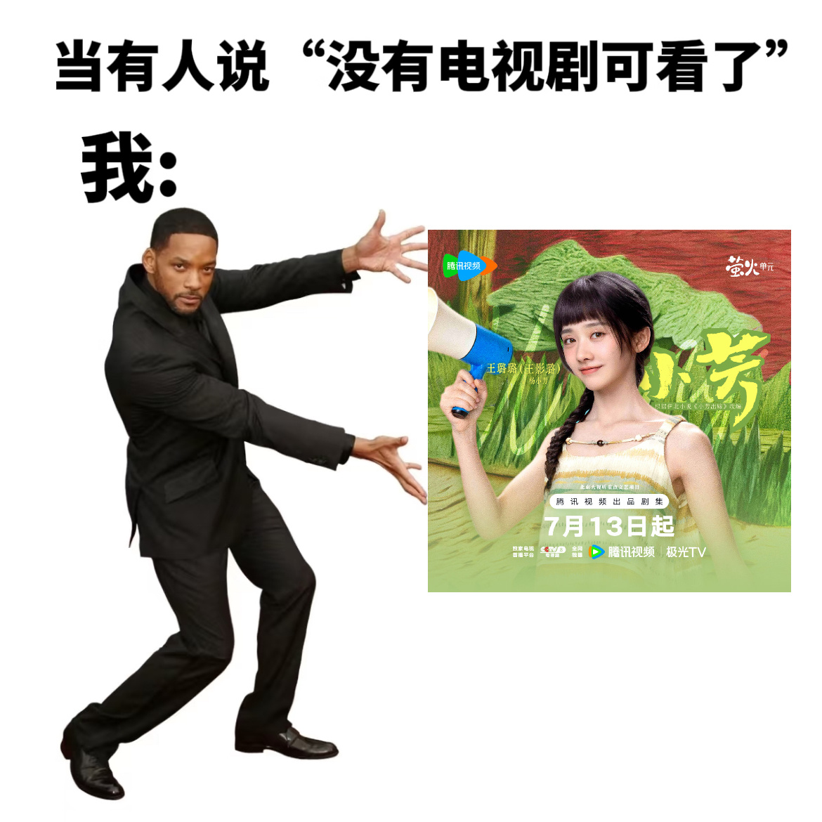 我有件事想问你，其实昨晚上就想问你的，那个时候太晚怕打扰你睡觉，昨晚上我一晚没睡