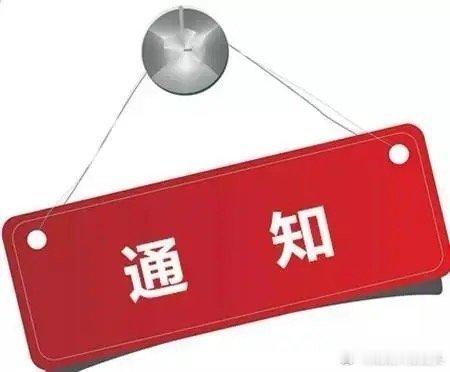 今日分享：300548长芯博创。特别声明：这只是我个人的操作记录，不作为任何投资