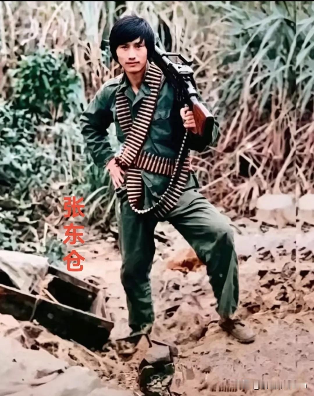 这位瘦小身材、肩扛机枪、全身挂满子弹的勇士名叫张东仓，1962年11月生，198