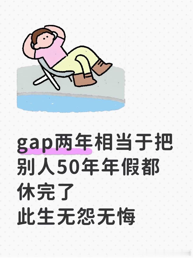 醍醐灌顶 