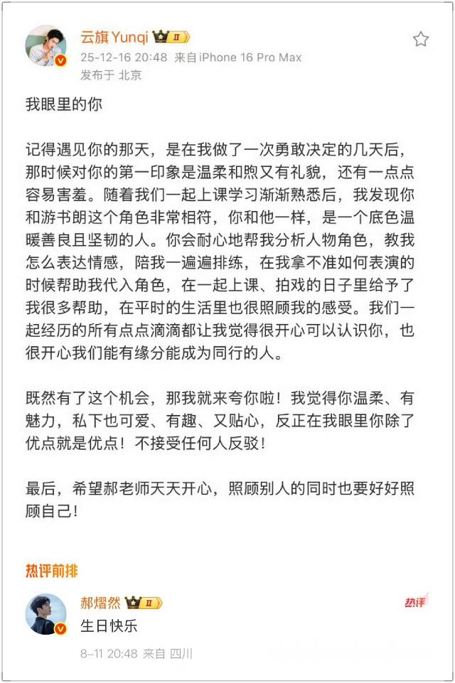哪有那么多正好啊 