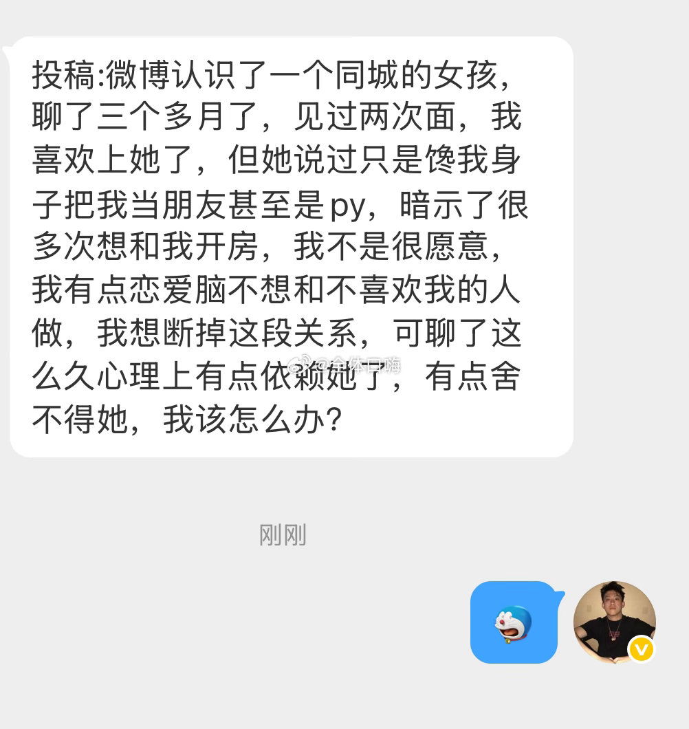 网友见面 谁认真谁就输了 ​​​