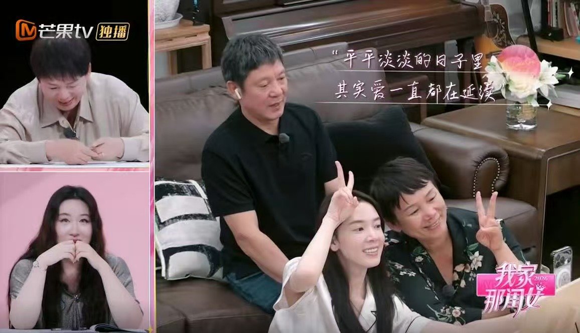 陈瑶写给父母的信 看《我家那闺女》被陈瑶圈粉了，情绪稳定又细腻，家庭教育真的很好