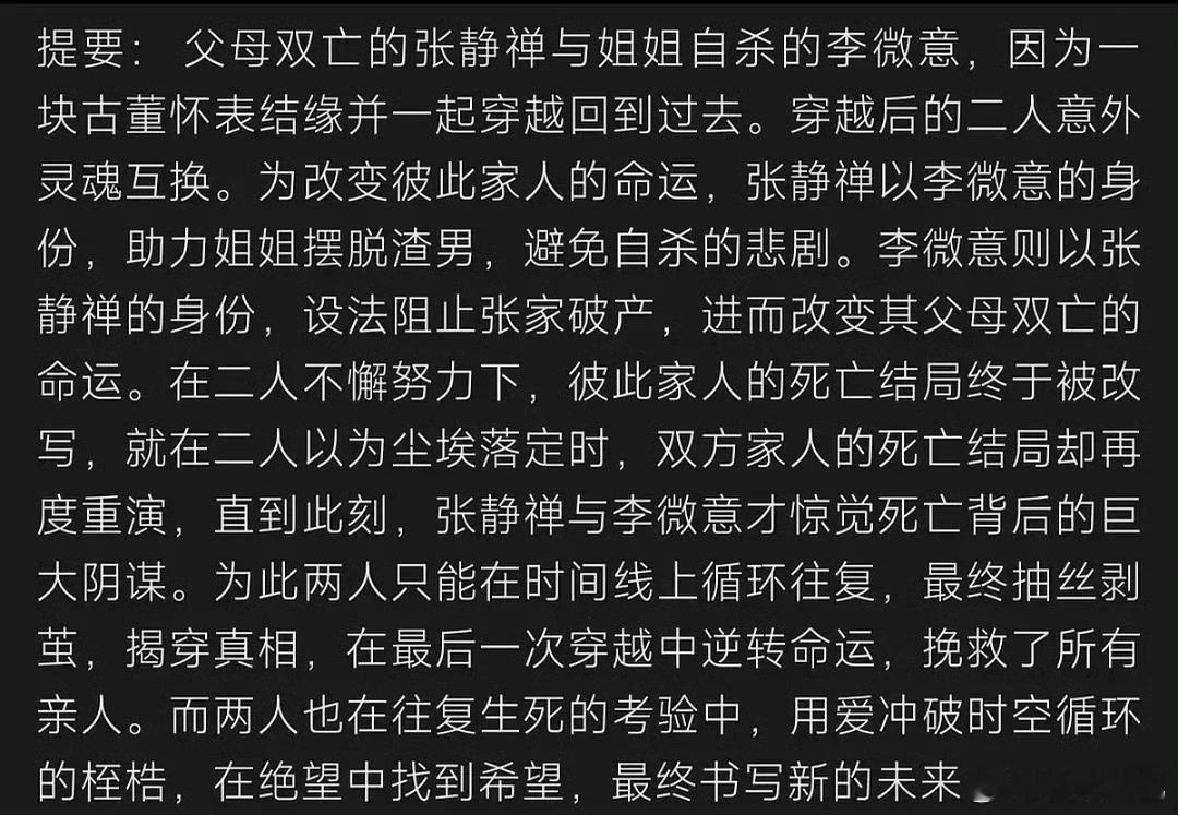 网传李兰迪林一或将二搭 李兰迪林一或将二搭《阿禅》李兰迪林一二搭阿禅 ​ ​​​