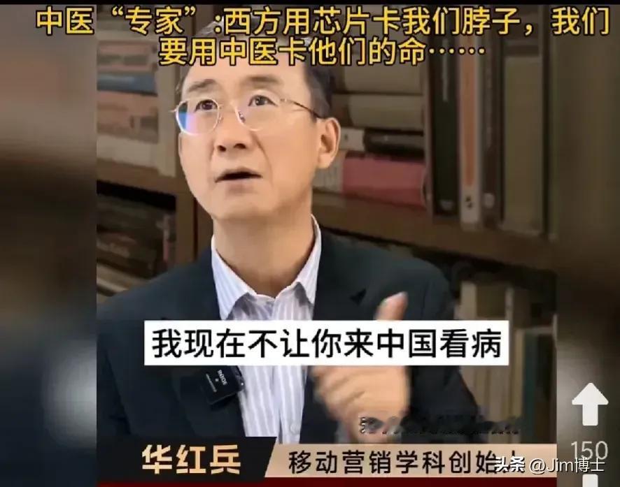 【西方又要颤抖了】
有关西方在芯片上卡我们的脖子，让华为至今没有回到第一，中医大