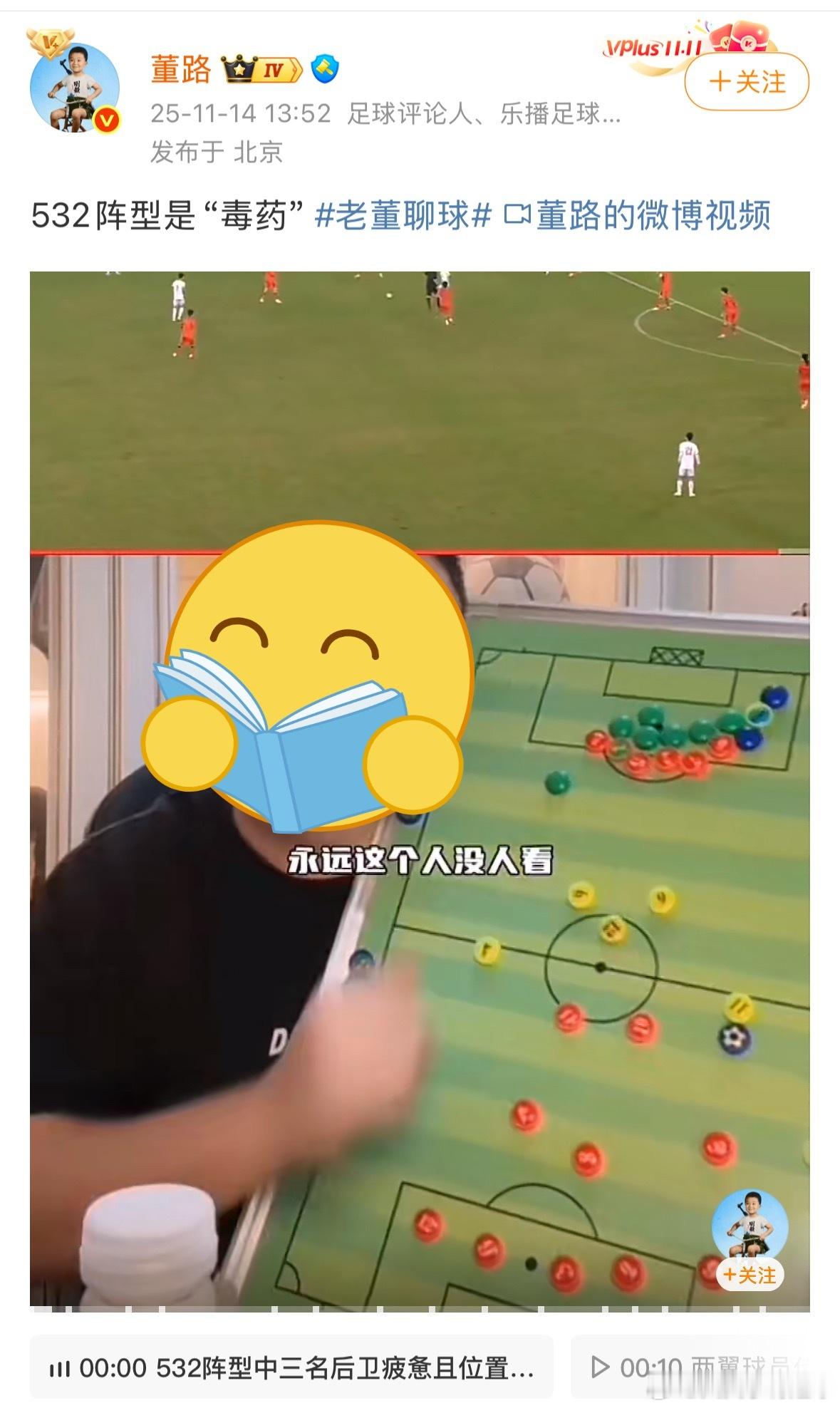 日本足球小将  多学习，少熬夜看那些12岁以下的比赛。