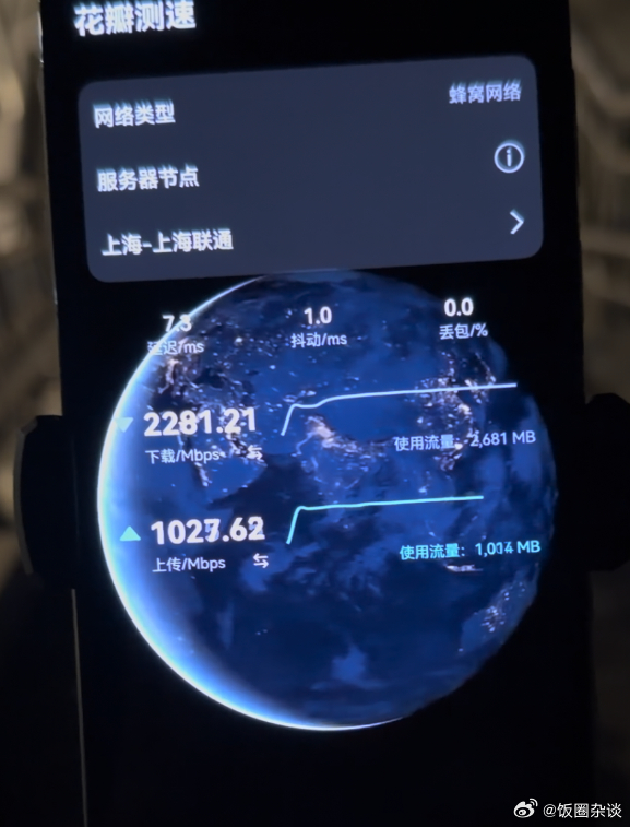 华为Mate80上行网速华为Mate80网速实测 看到别人测试华为Mate 80