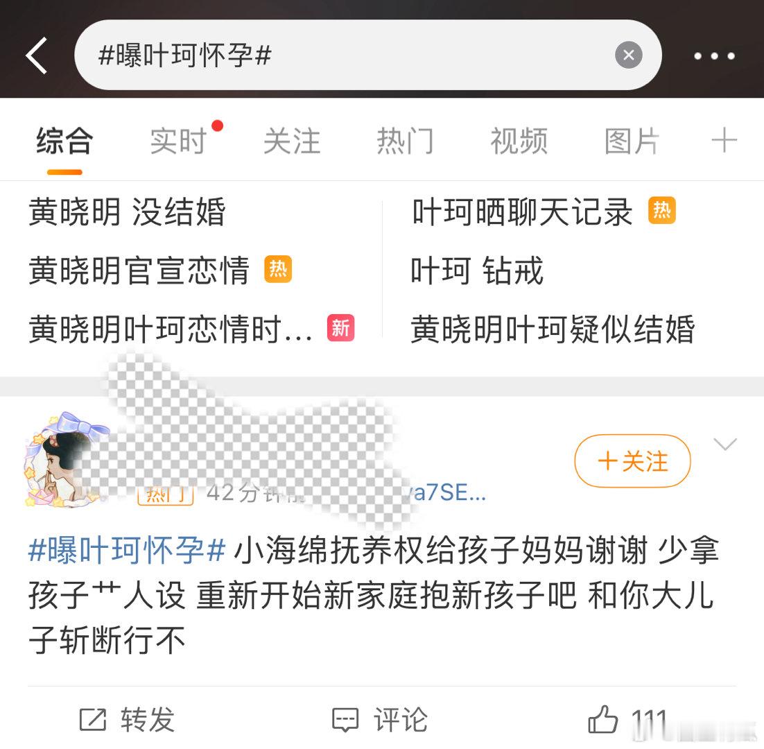 互联网时代还有这种奇葩，人家再婚了当然有权利再生孩子，支持有钱有能力抚养好孩子的