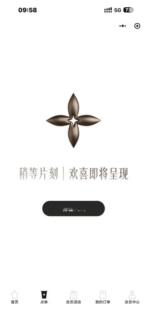 ？。 